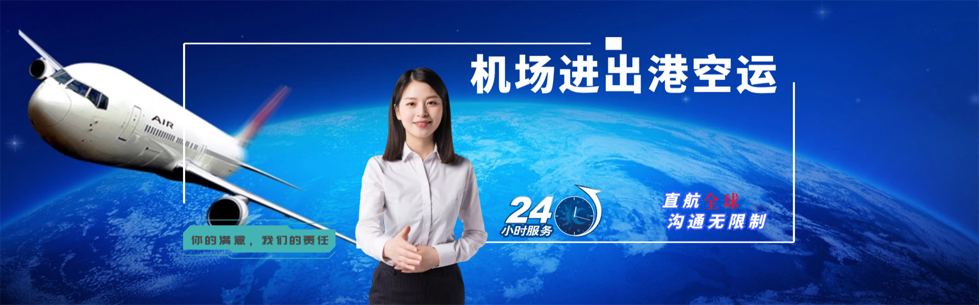 庆安到爱沙尼亚物流公司-庆安至爱沙尼亚物流专线-庆安空运到爱沙尼亚-优时通物流有限公司